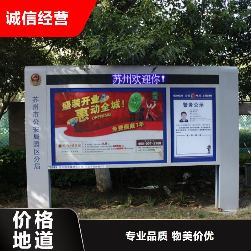 打黑標牌按需定做