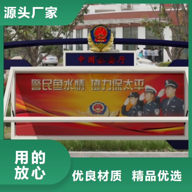 标牌视频-标牌|河北省邯郸市|丛台|邱县|唐山|廊坊|邢台|沧州|承德