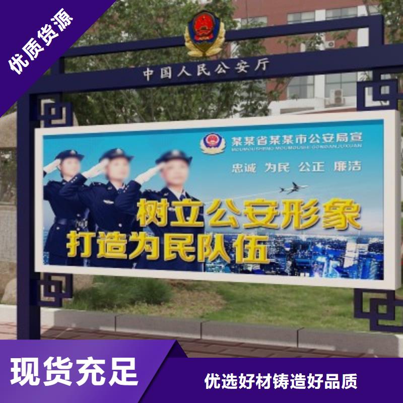 打黑宣傳欄實力大廠家