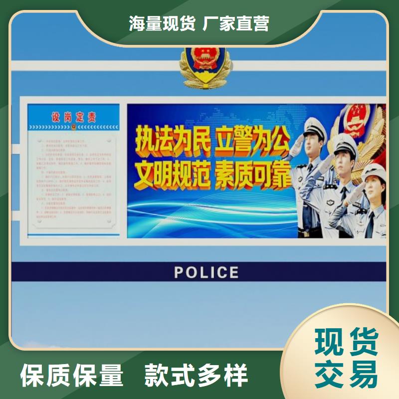 标牌视频-标牌|日喀则市|定日|谢通门|昌都|山南|那曲|阿里|林芝