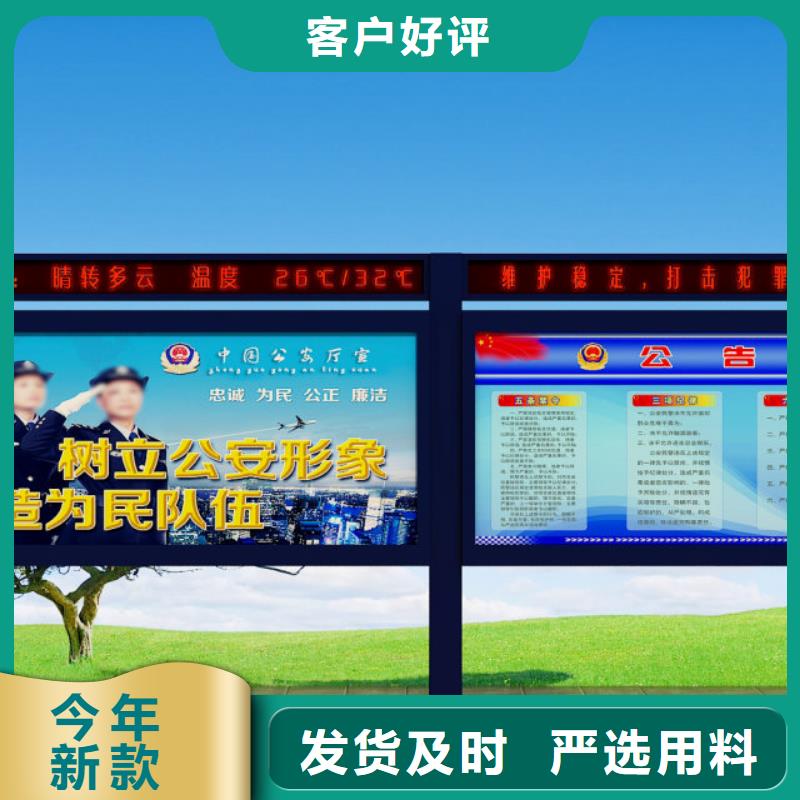 打黑戶外候車亭老客戶鐘愛