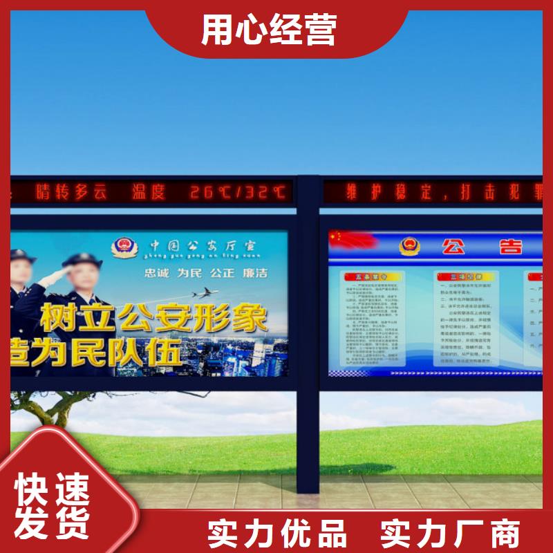 标牌视频-标牌(美文)覆盖地域陕西省安康市平利|汉滨|宝鸡|咸阳|汉中|西安|榆林|延安|铜川