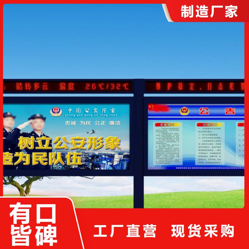 打黑-景區指路牌用心經營