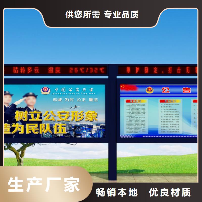 标牌视频-标牌|日喀则市|定日|谢通门|昌都|山南|那曲|阿里|林芝