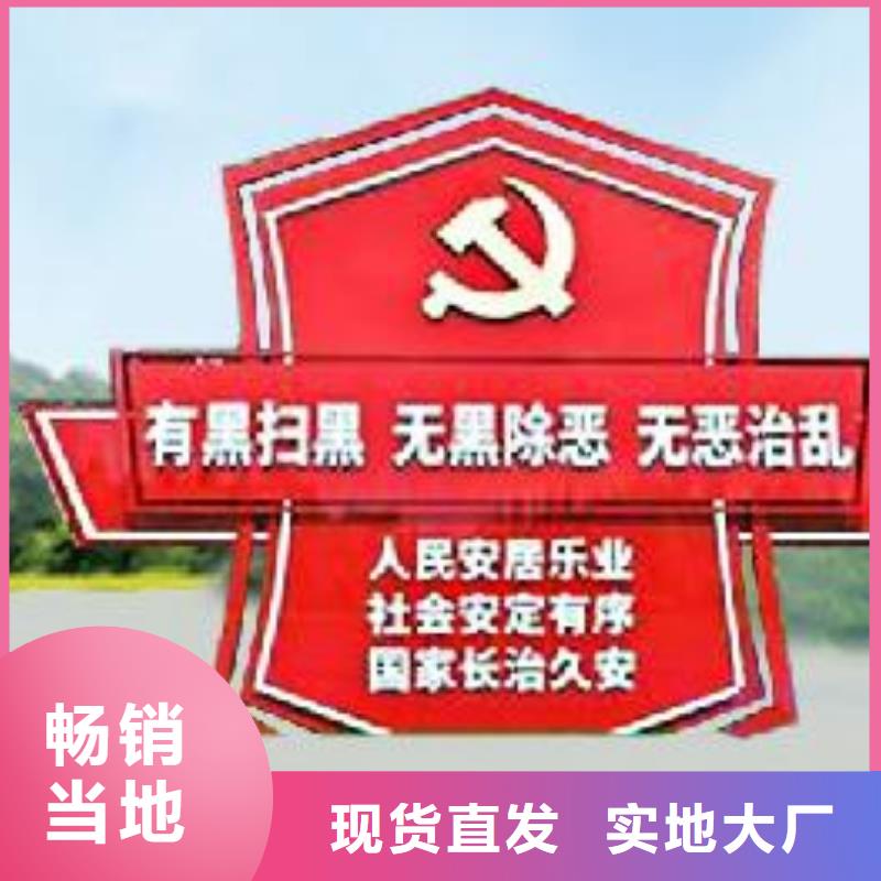 打黑,宣傳欄質(zhì)量三包