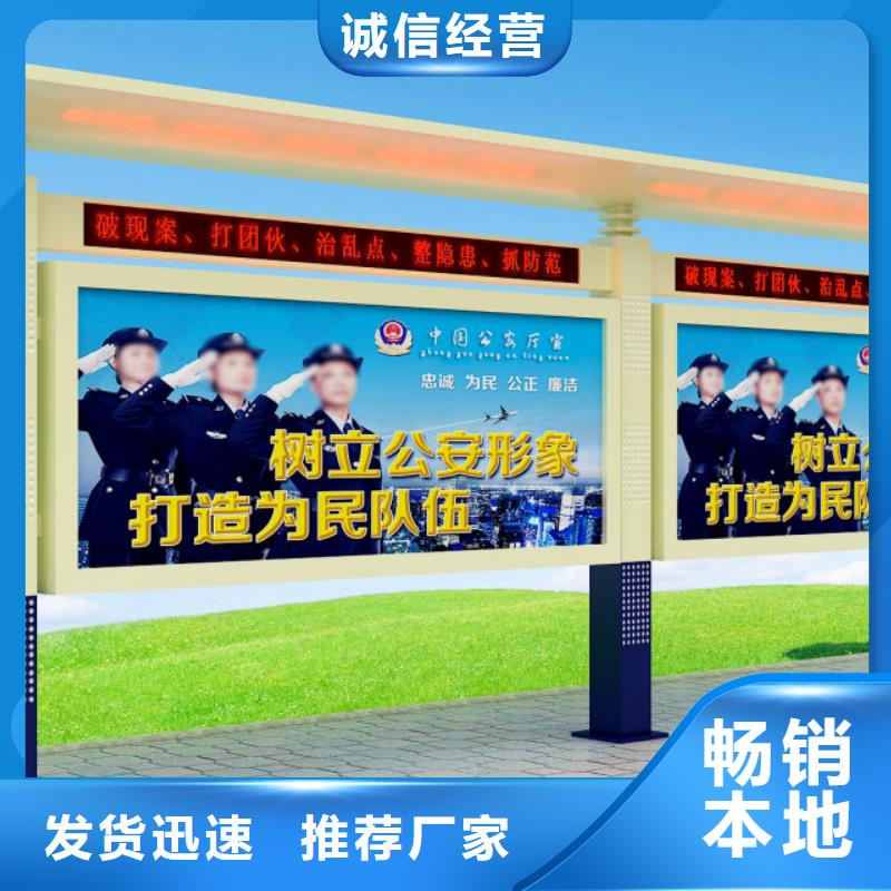标牌视频-标牌|日喀则市|定日|谢通门|昌都|山南|那曲|阿里|林芝