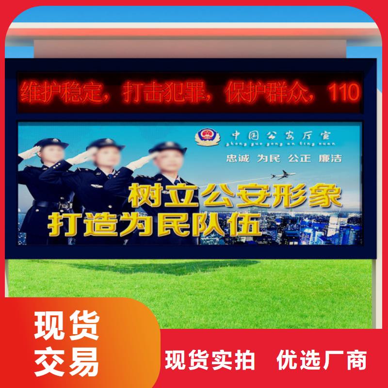 打黑【候車亭】廠家直接面向客戶
