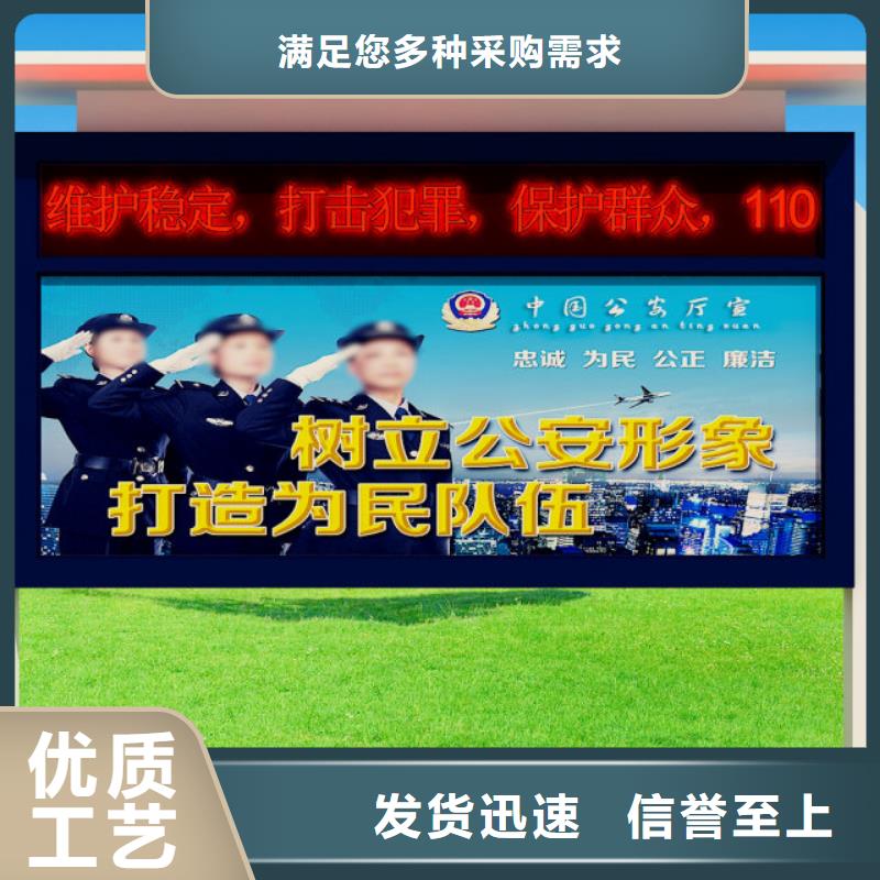打黑標(biāo)牌誠(chéng)信商家服務(wù)熱情