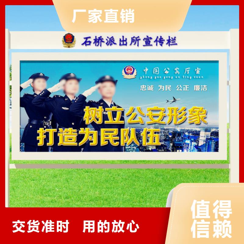 打黑_广告牌源头厂家来图定制