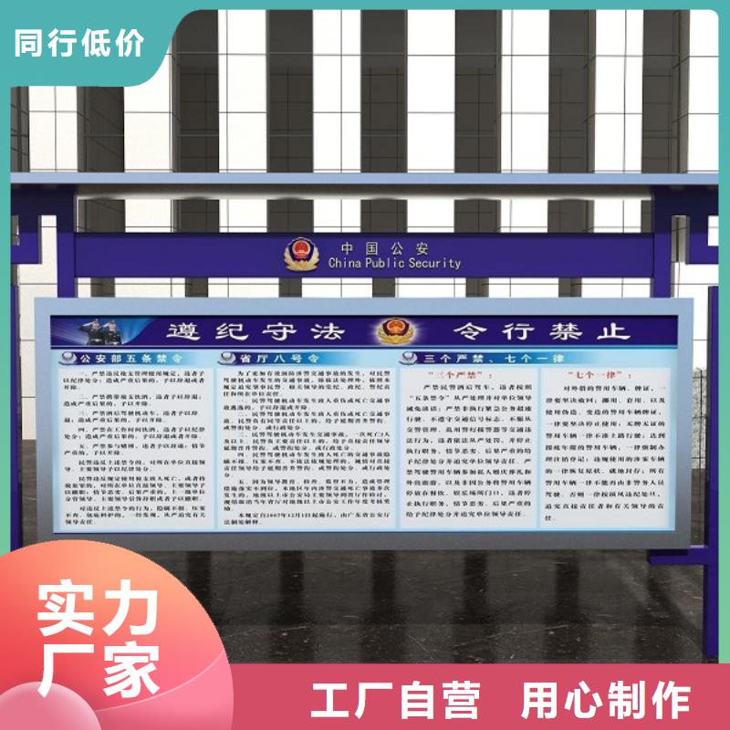 标牌视频-标牌|日喀则市|定日|谢通门|昌都|山南|那曲|阿里|林芝
