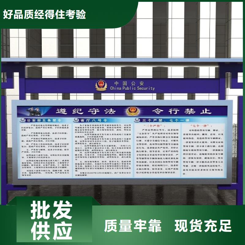 打黑智能公交站臺用心細(xì)節(jié)