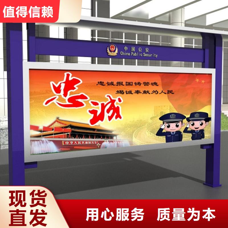 标牌视频-标牌|日喀则市|定日|谢通门|昌都|山南|那曲|阿里|林芝