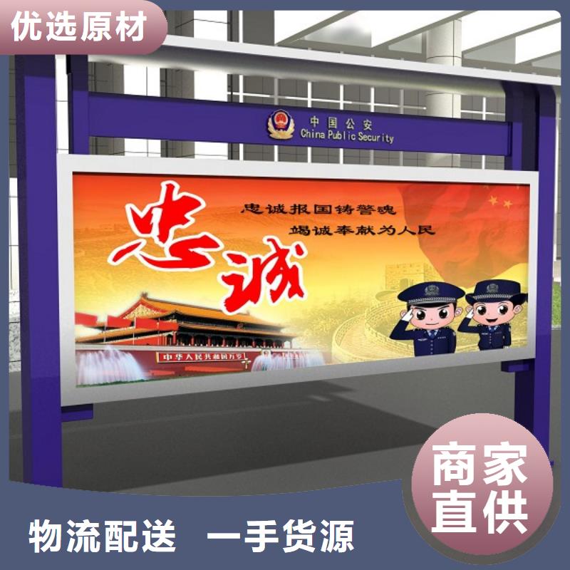 【打黑】,智能候車亭主推產品