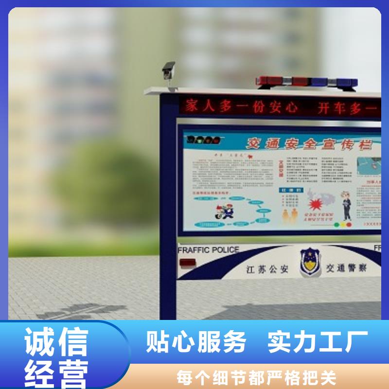打黑鋁合金宣傳欄質檢嚴格放心品質