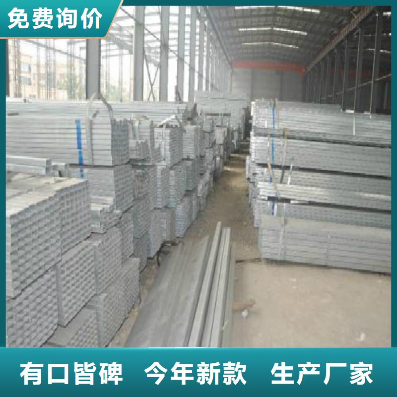 镀锌管合金管从源头保证品质