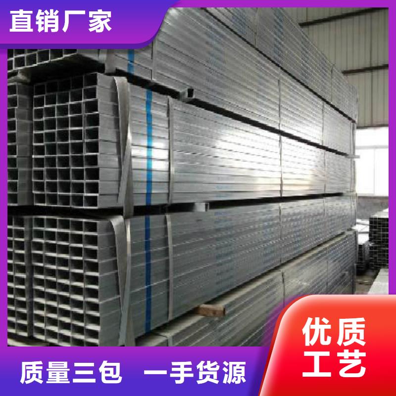 方型鋼管定做生產非標異形管