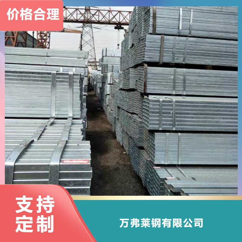 鍍鋅管廠家批發