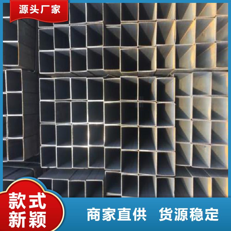 鍍鋅管黑方管N年專注