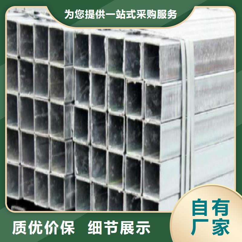 鍍鋅方管批發價格低