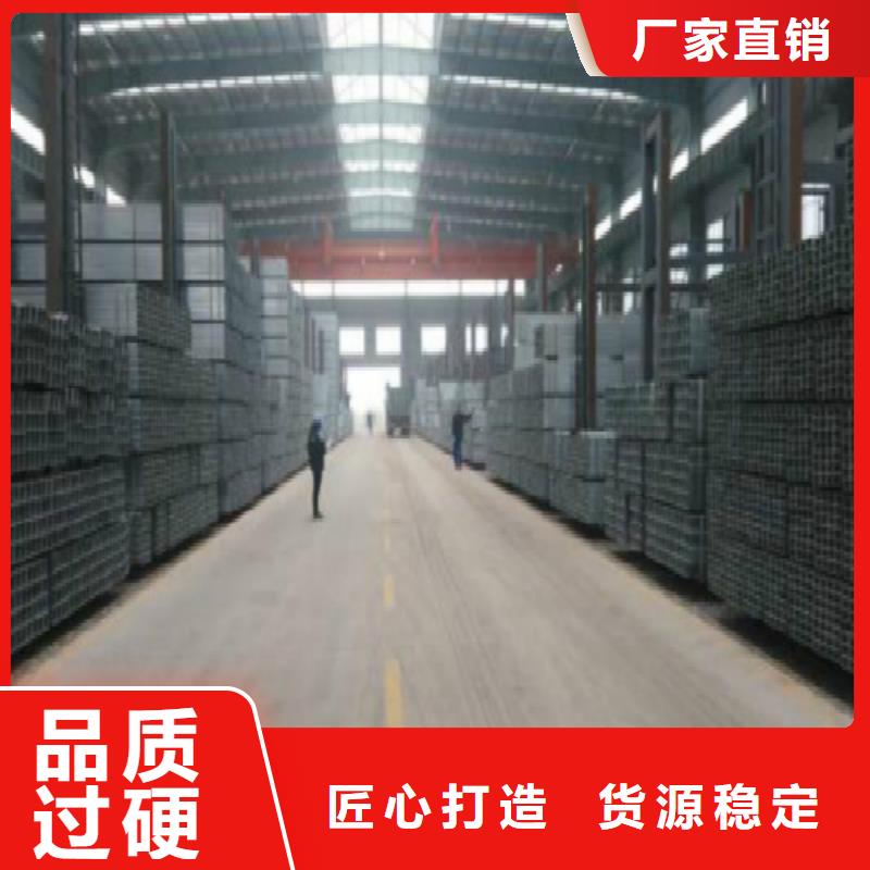 鍍鋅鋼管批發(fā)價(jià)格低