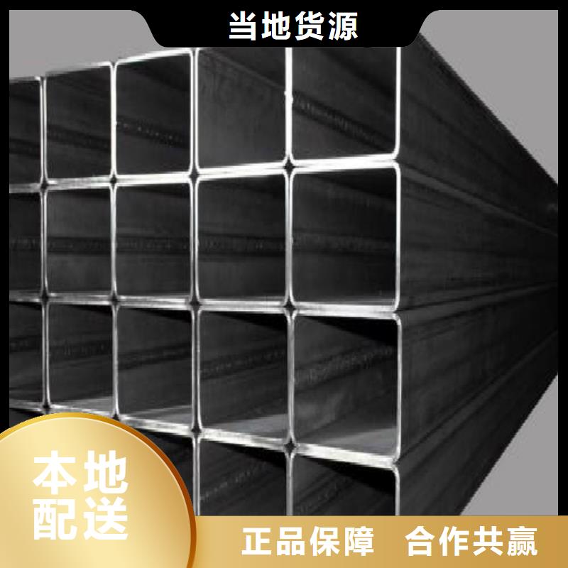 鍍鋅鋼管供應商