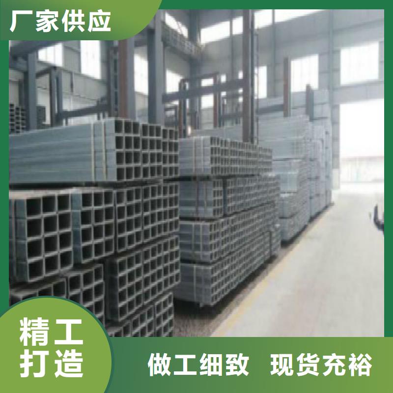 鍍鋅管黑方管N年專注