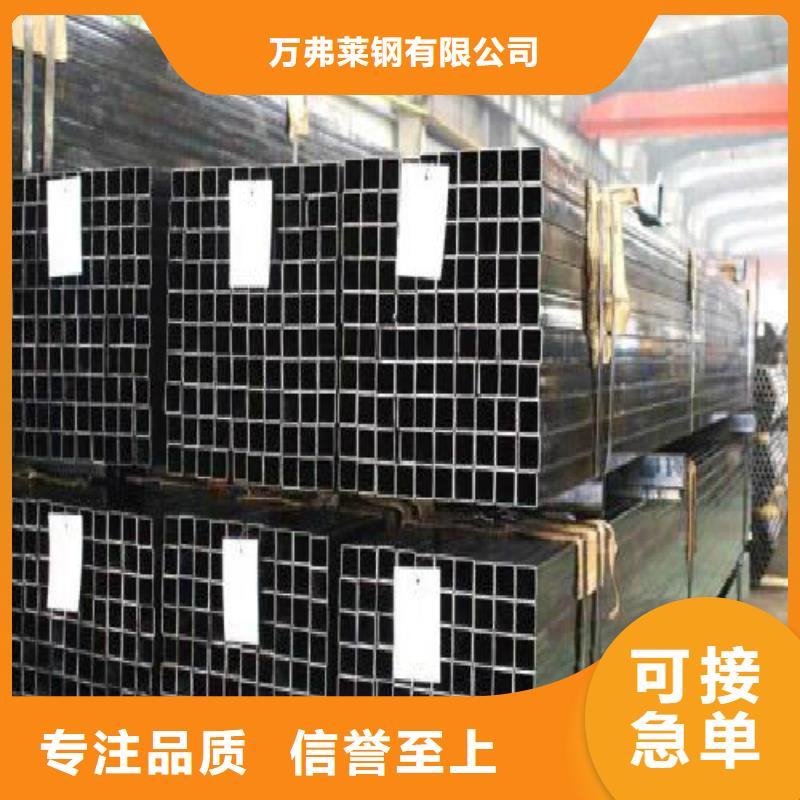 方管_鍍鋅鋼管支持大小批量采購