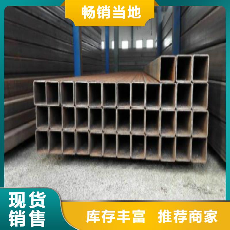 方管黑方管好品質選我們