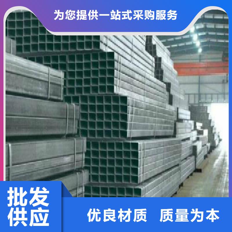 方管_鍍鋅管廠家直接面向客戶