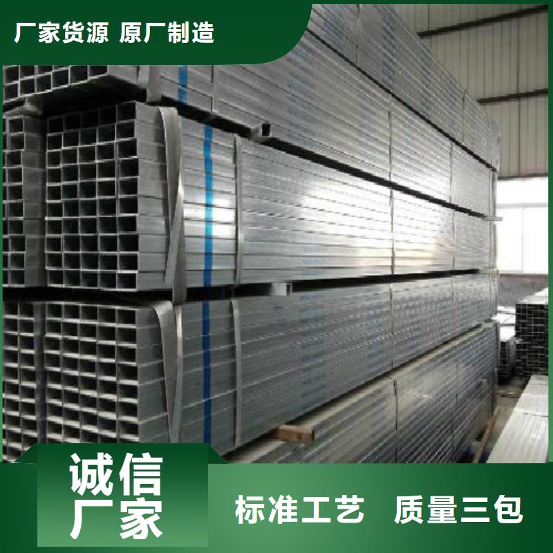方管黑方管極速發貨
