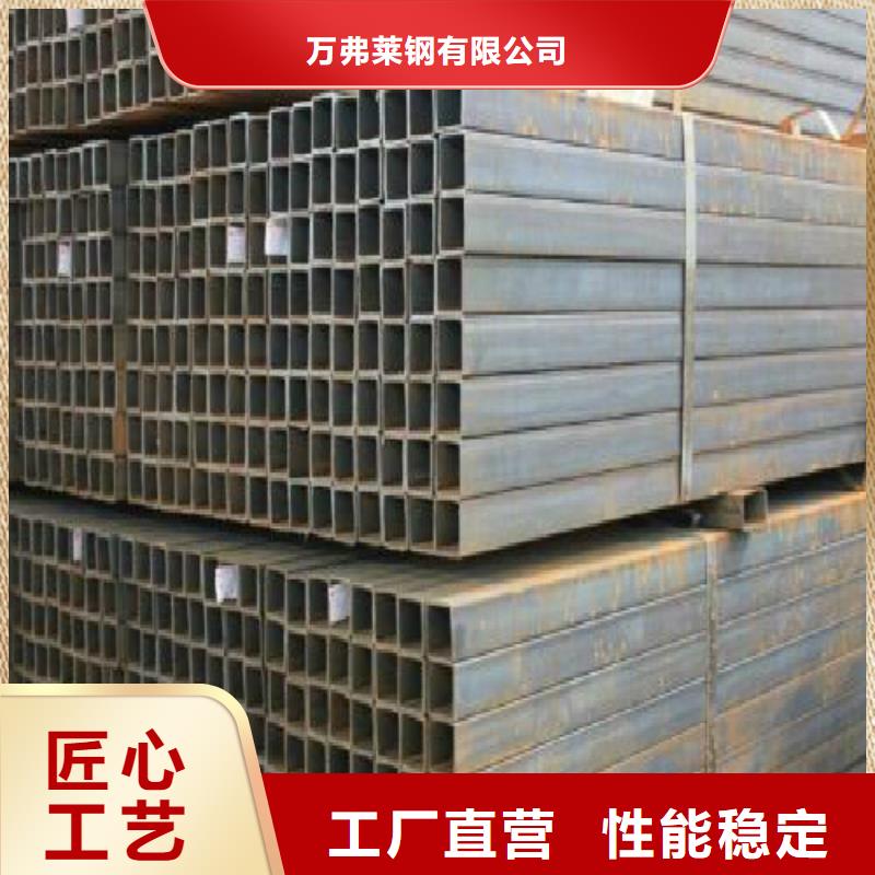方管鍍鋅方管滿足您多種采購(gòu)需求