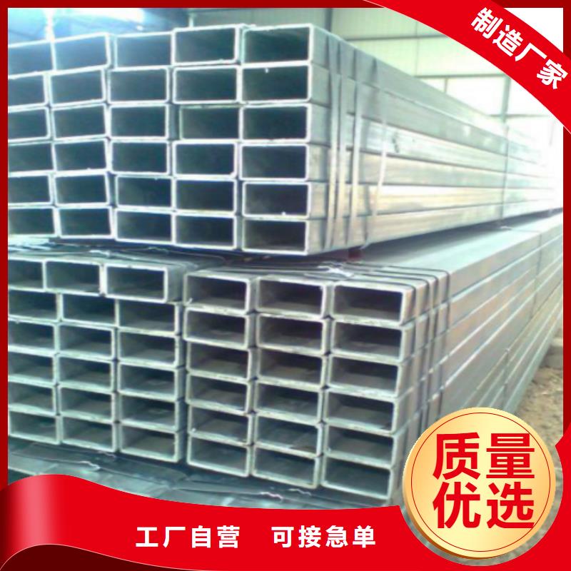 方管_鍍鋅管廠家直接面向客戶