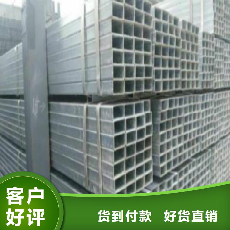 大型場館鍍鋅方管廠家