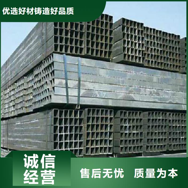 方管鍍鋅方管誠信經營現貨現發