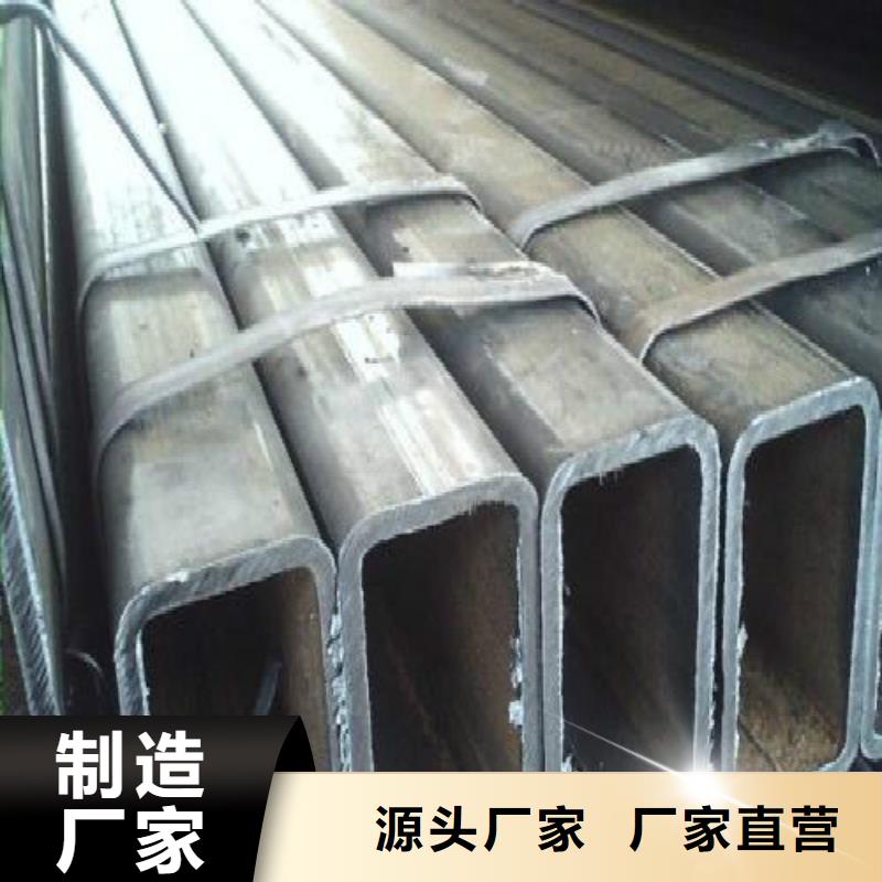 方管鍍鋅方管誠信經營現貨現發