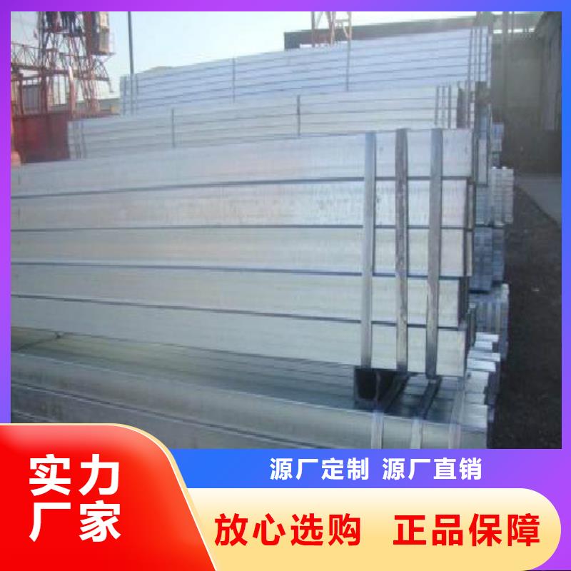 大型場館鍍鋅方管廠家