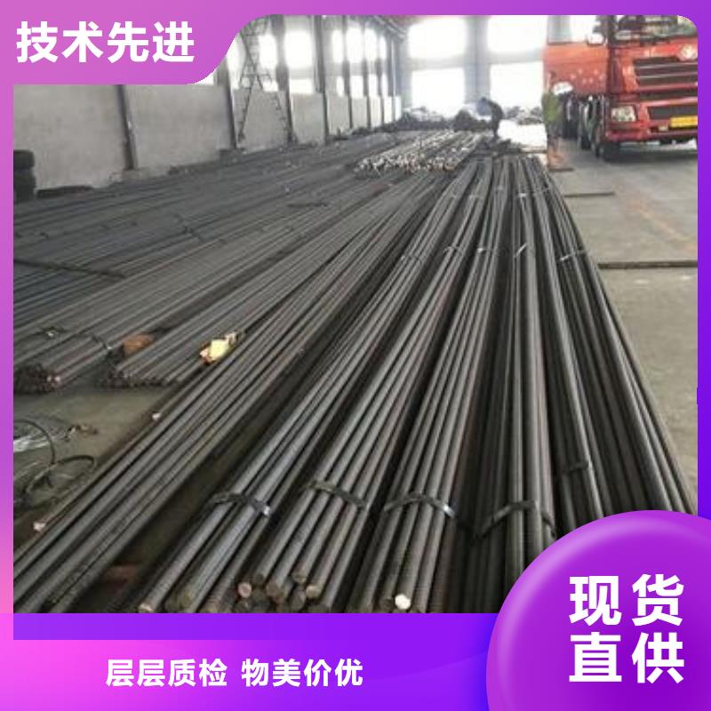 精軋螺紋鋼廠家促銷