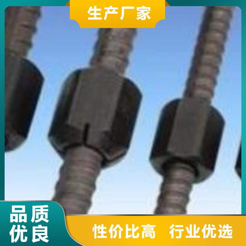 精軋螺紋鋼經銷商