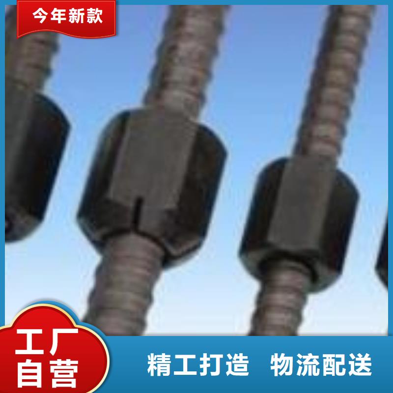 【精軋螺紋鋼鍍鋅管用好材做好產品】
