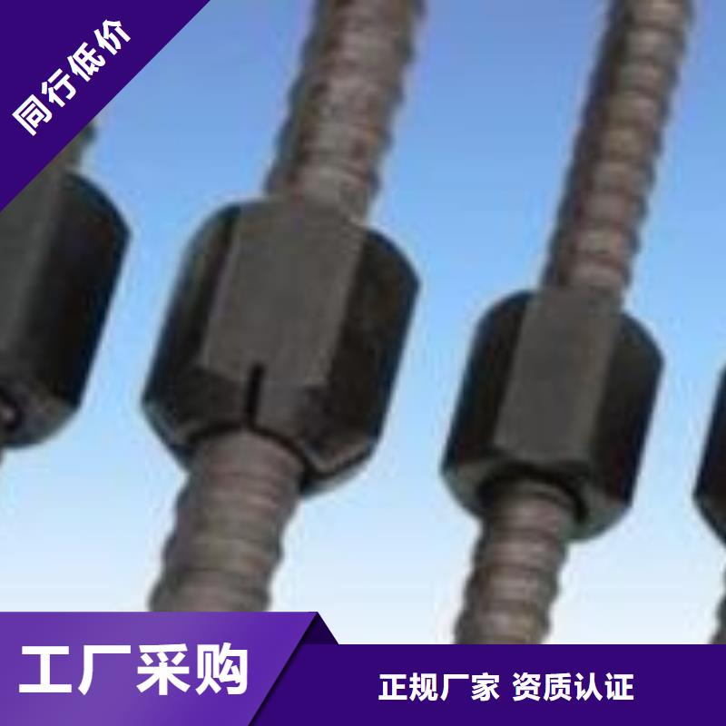 精軋螺紋鋼價格優惠