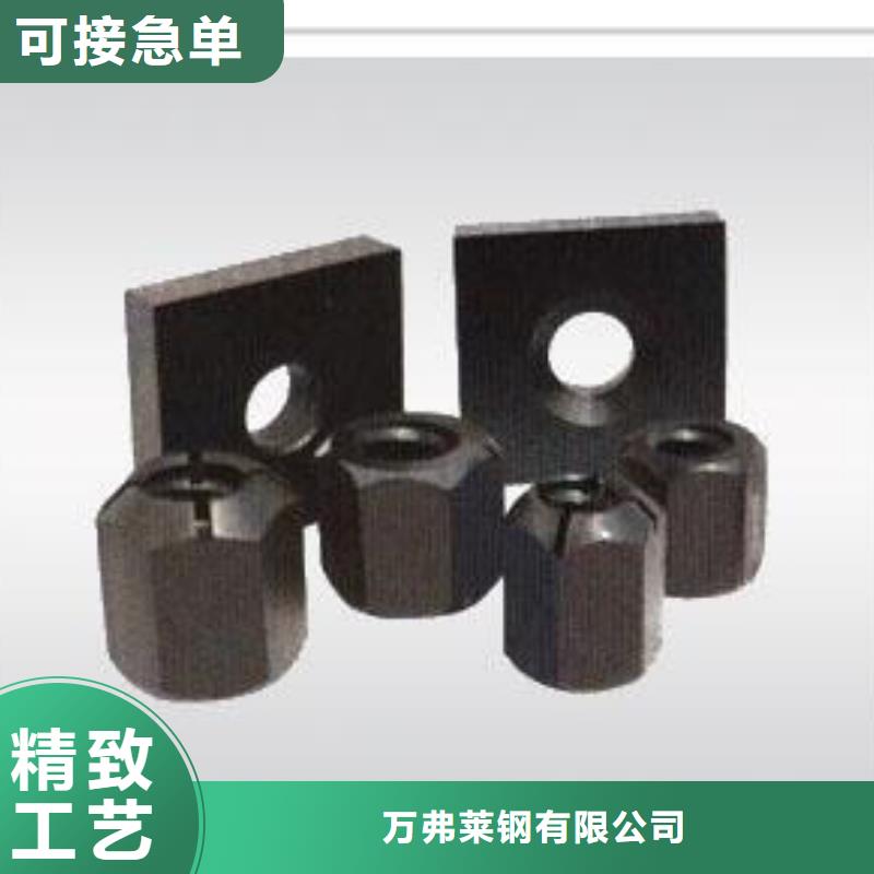 精軋螺紋鋼經銷商