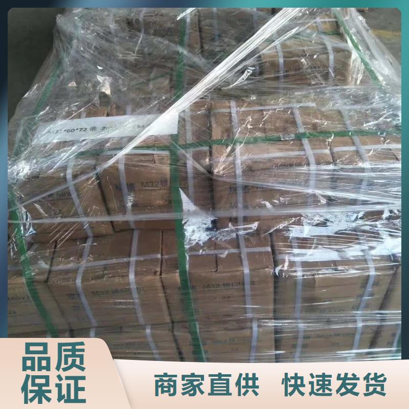 精軋螺紋鋼廠家促銷