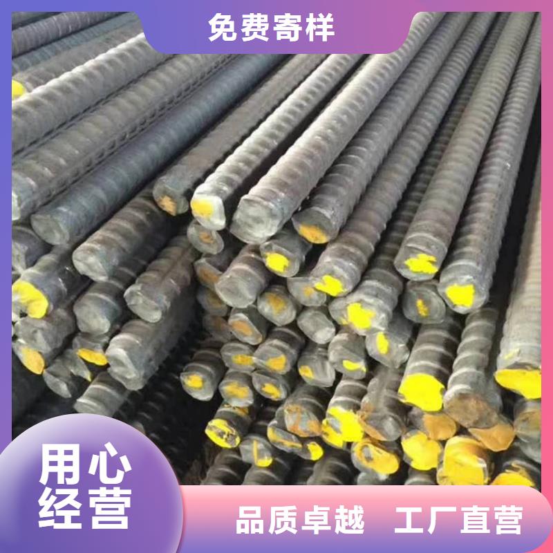 精軋螺紋鋼用好材做好產品