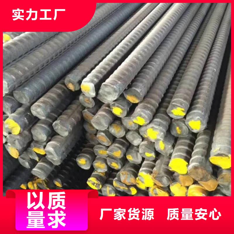 精軋螺紋鋼廠(chǎng)家促銷(xiāo)