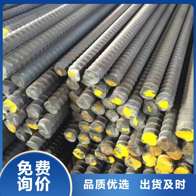 精軋螺紋鋼經(jīng)銷商
