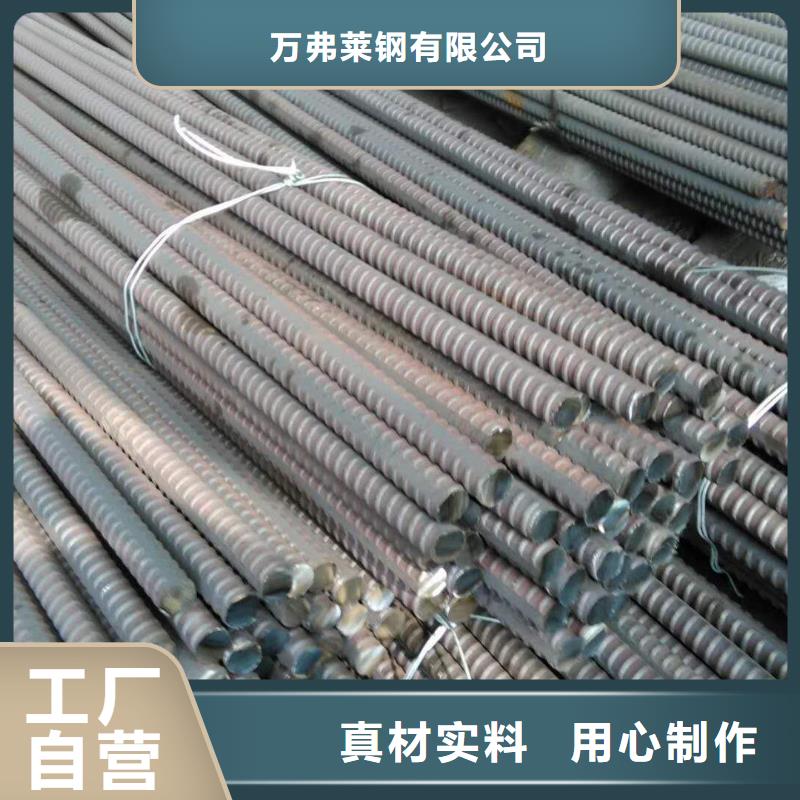 精軋螺紋鋼不銹鋼管現貨實拍
