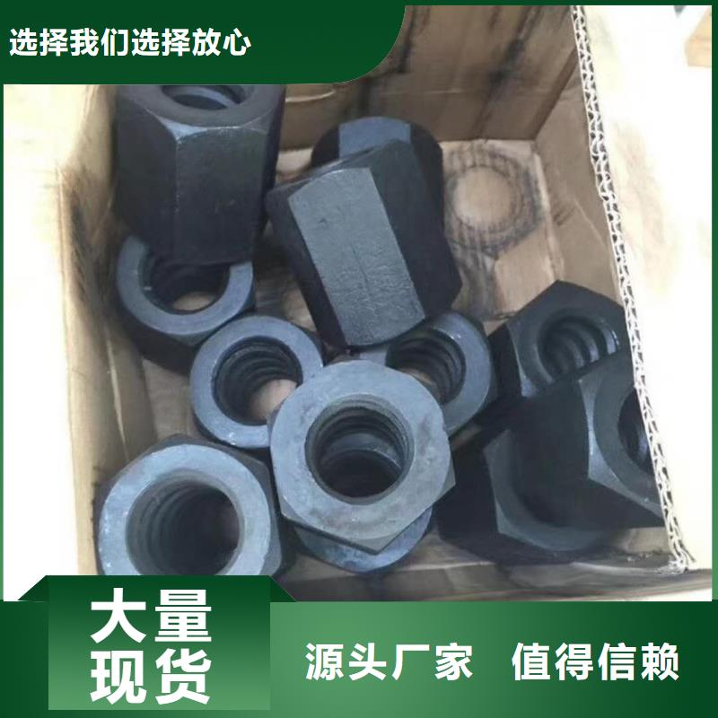 精軋螺紋鋼供應商