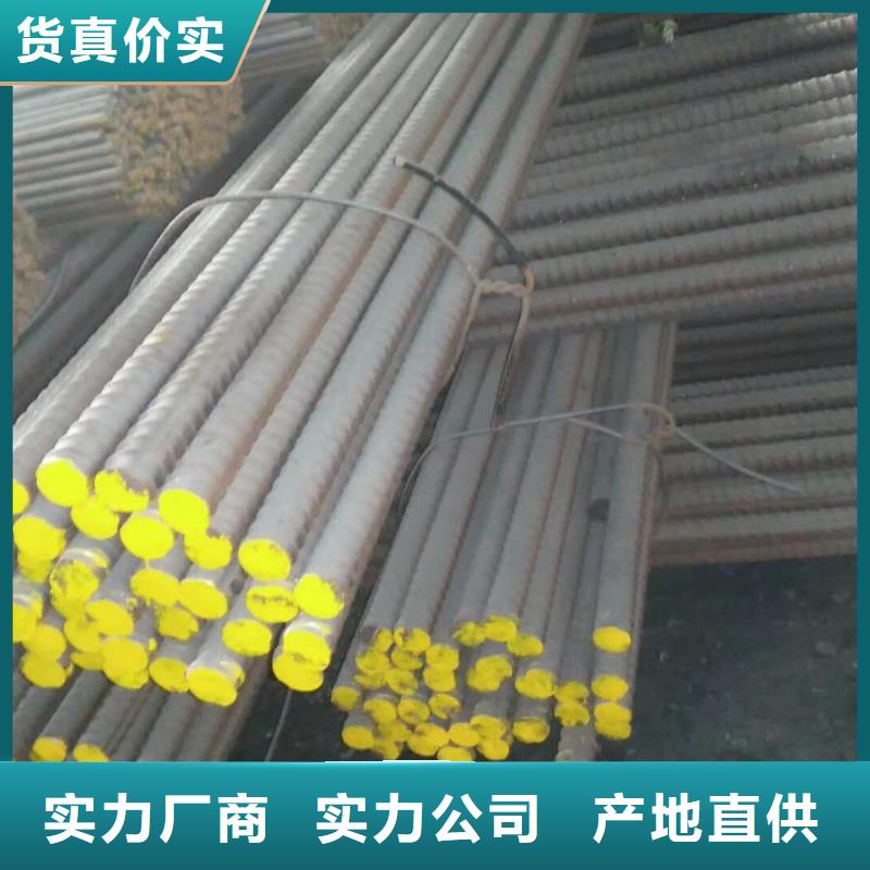 精軋螺紋鋼2025年報價