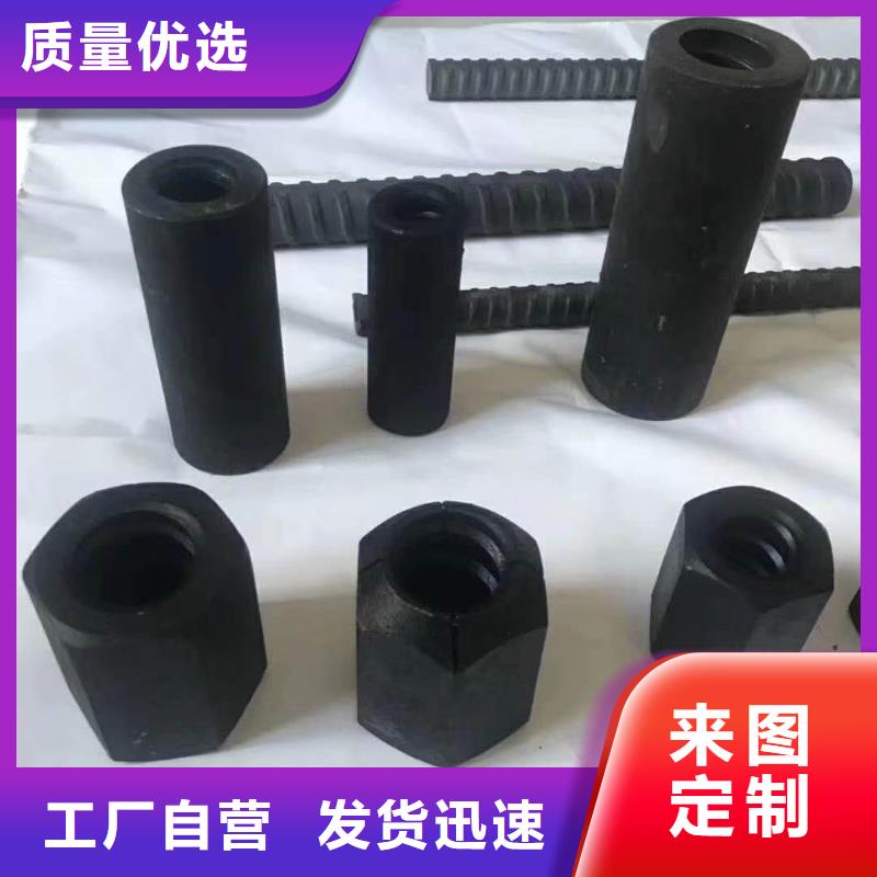 精軋螺紋鋼經(jīng)銷商