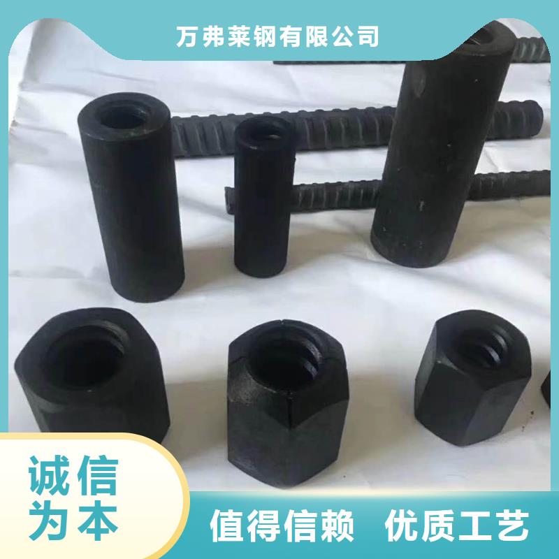 精軋螺紋鋼價(jià)格低